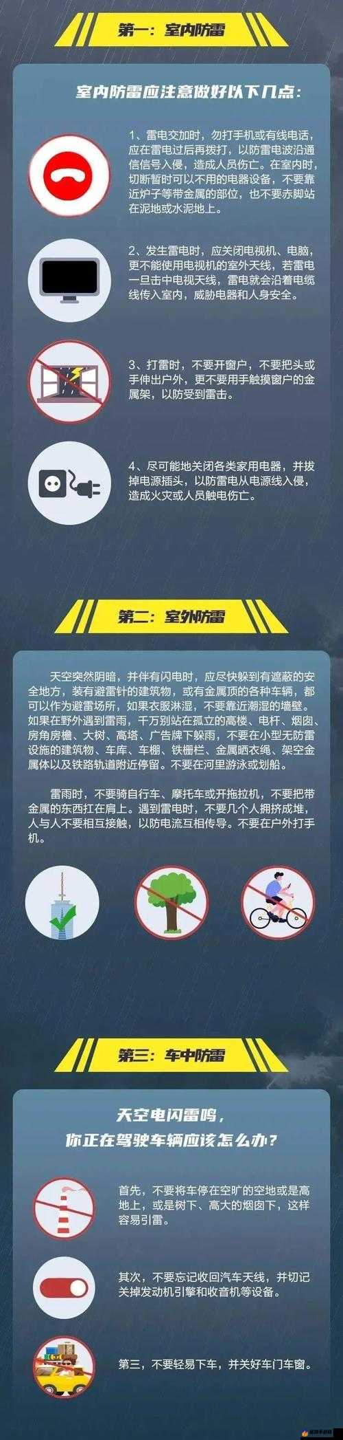 风云岛行动地雷怎么用 电磁雷功效最全介绍