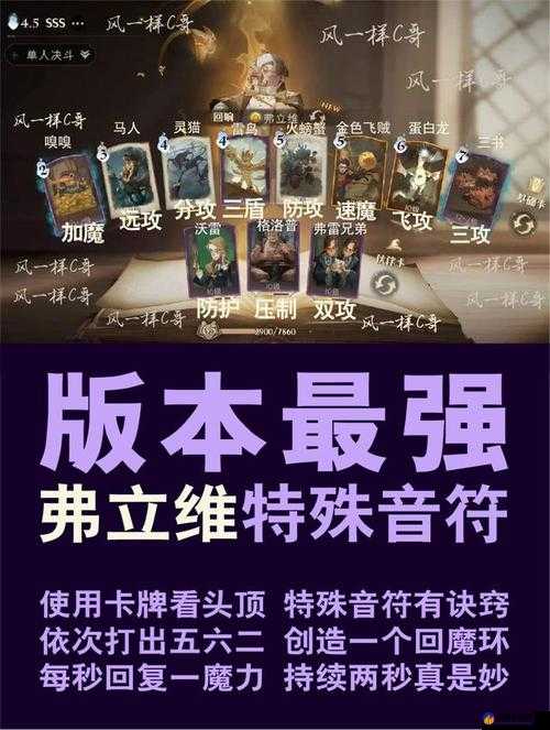 哈利波特魔法觉醒新手卡组搭配技巧