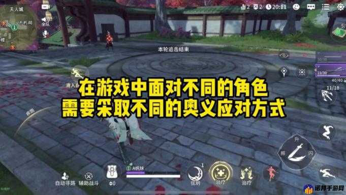 永劫无间改变奥义特效步骤一览