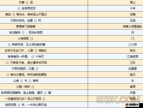 烟雨江湖江湖杂谈仲冬答题答案分享