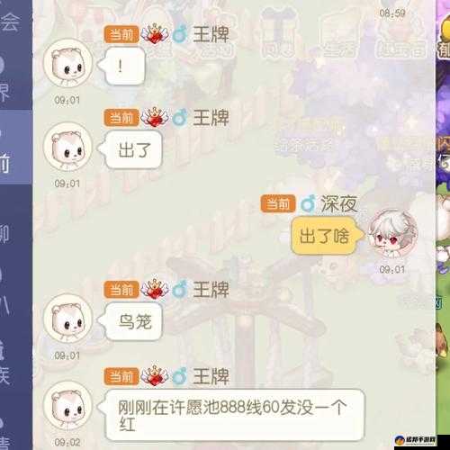 风云岛行动砸蛋次数增加办法 怎么增加砸蛋次数