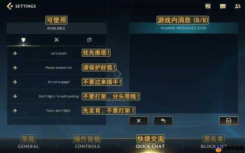 英雄联盟手游Unabletologinwithanaccountfromtheregin怎么解决