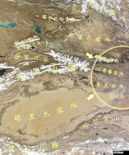 蚂蚁庄园6月13日每日题答案 传说中的火焰山实际上位于哪里