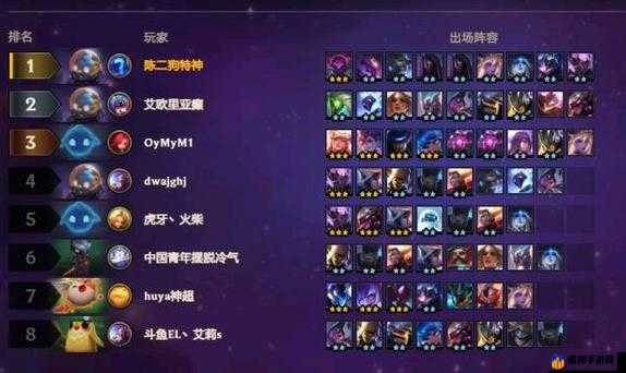 lol云顶之弈10.8新版最强上分阵容暗星秘法玩法攻略