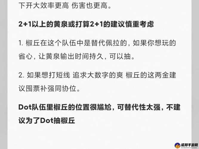 万象物语玛利亚SP抽取建议及搭配推荐