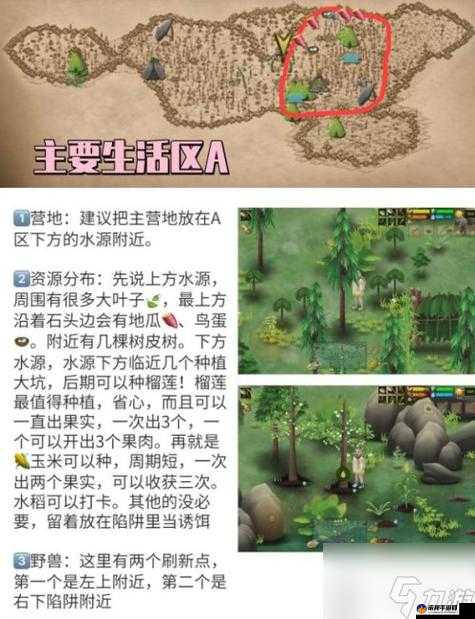 挨饿荒野地图兑换码分享 新地图怎么兑换