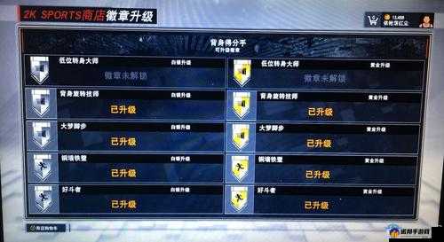 NBA 2K17徽章怎么获得？