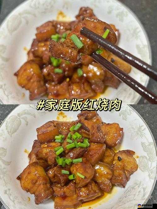 妄想山海甜辣红烧肉怎么做