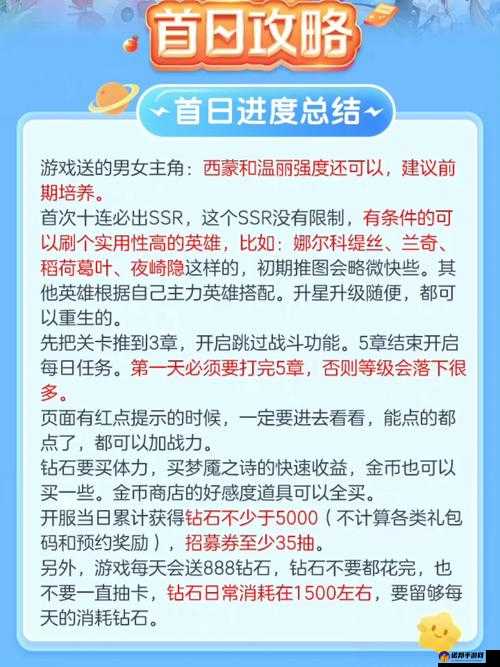 终焉誓约攻略大全 终焉誓约英雄阵容装备及战力提升攻略汇总