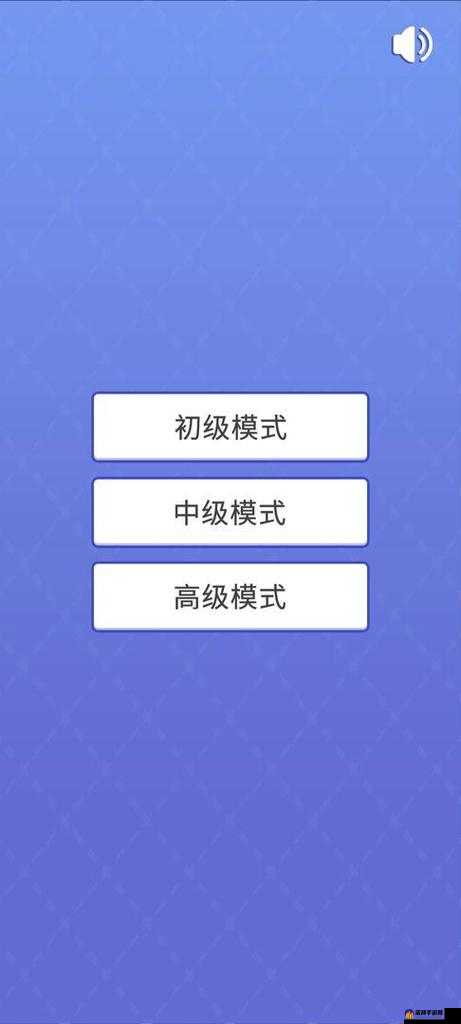 扫雷大专家电脑版下载地址及安装说明