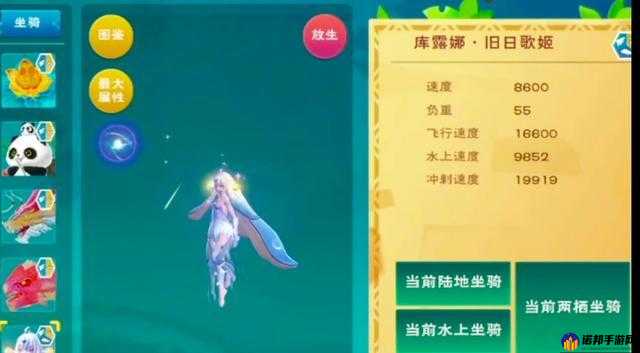 创造与魔法库露娜旧日之歌怎么获得