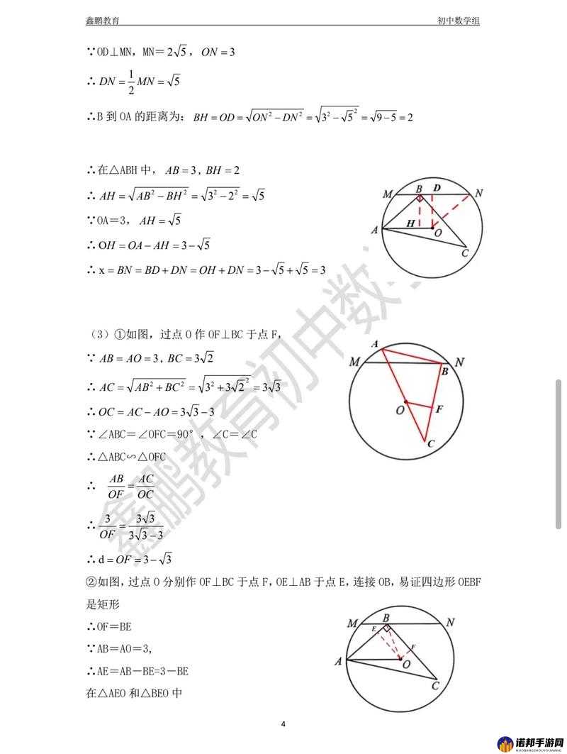 大老爷主线玩法攻略与总管线老婆选择推荐全解析