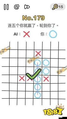 脑洞大师 161-185 关通关攻略秘籍大揭秘