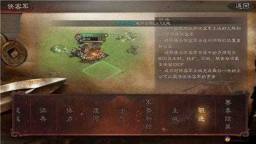 三国志战略版土匪 S5 改动大揭秘与应对策略探讨