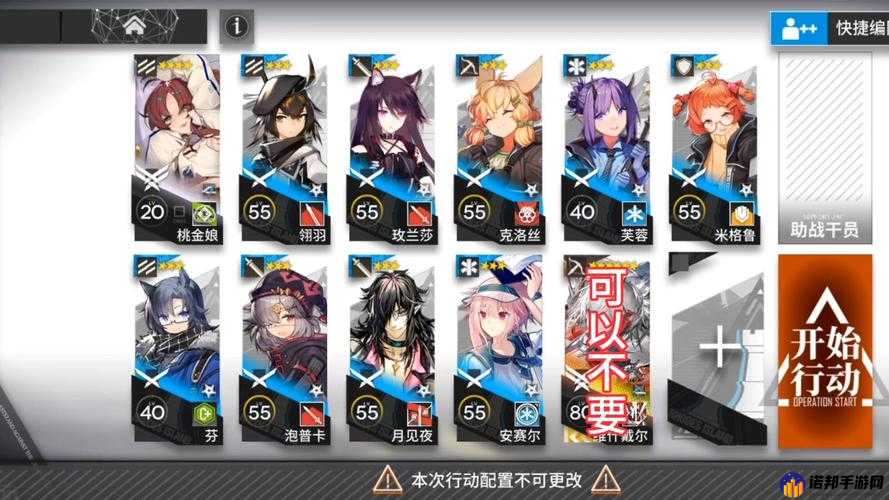 明日方舟 6-12 关卡三星低配通关详尽攻略与打法指南