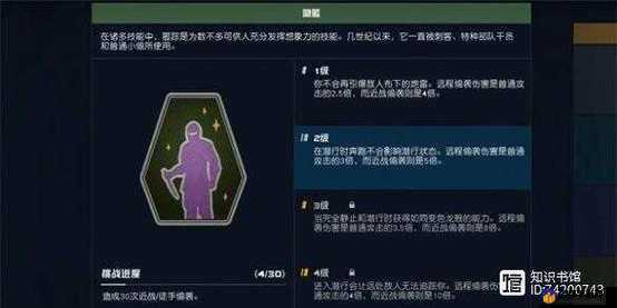 星空时代新手必读 全面解析各种玩法流派助你快速上手