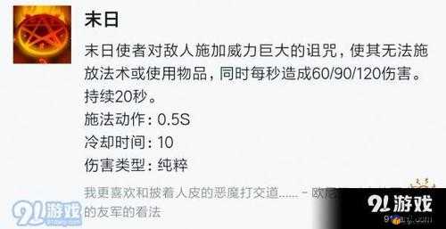 刀塔霸业英雄的隐藏属性全面解析与使用触发要点详解