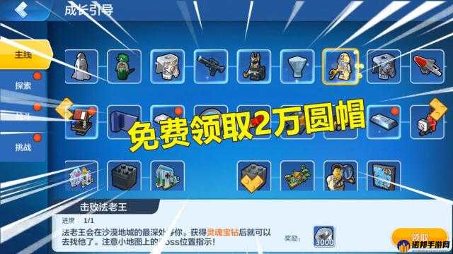 乐高无限手游卡 bug 连刷 3 万圆帽攻略大揭秘