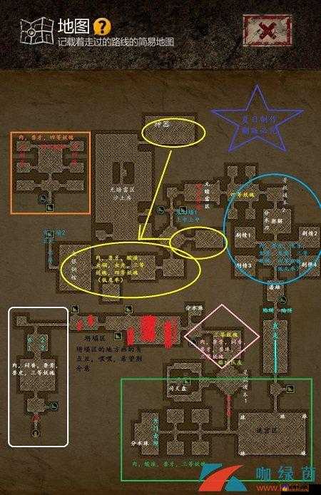 如何攻克长生劫商洛山古墓鬼打墙 2：攻略指南