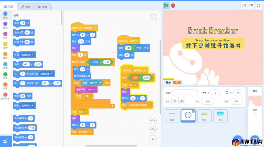 疯狂打砖块快速合成技巧详细教学 新手也能快速上手