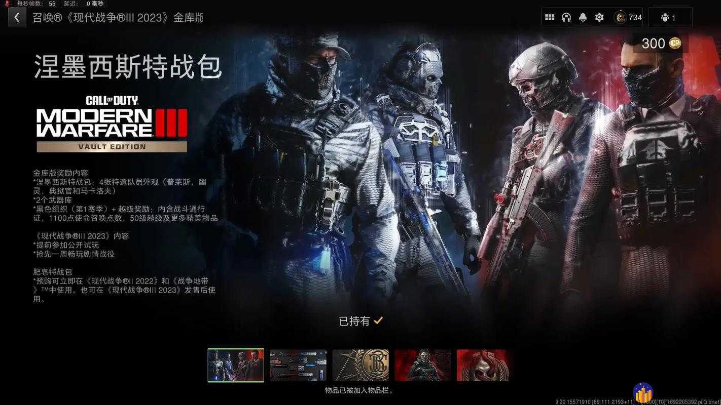 COD20金库版与普通版，一场豪华与标准的盛宴